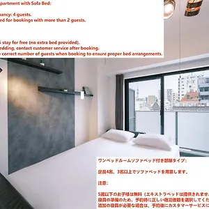 Ustay Ueno 公寓 東京都